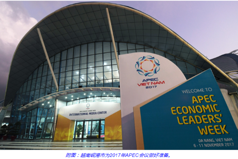 2017年APEC会议：阿根廷媒体高度评价越南经济社会成就