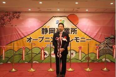 越南信息技术企业：日本市场潜力巨大