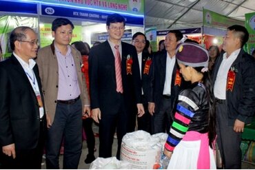 2017年北中部—义安省工贸展销会正式开幕