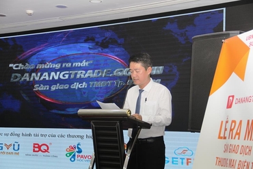 越南岘港市电子商务交易所正式亮相