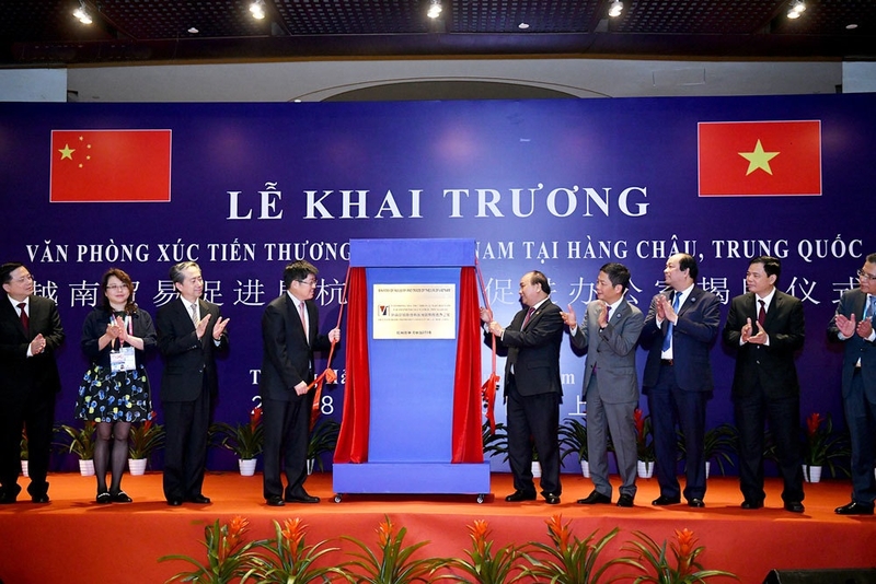 中越合作提速：越南贸易促进局杭州办公室昨日揭牌