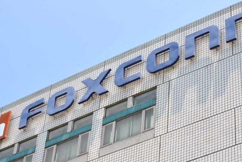 富士康将在越南广宁省投资建厂