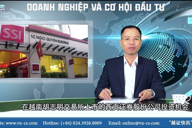 《越企投资机会》—— 亚洲商业股份银行（HNX代码：ACB）