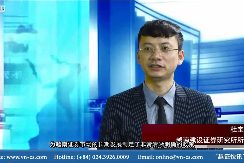 《宝玉看市》第8期：5大政策助推越南市场，CSI上市成果喜人