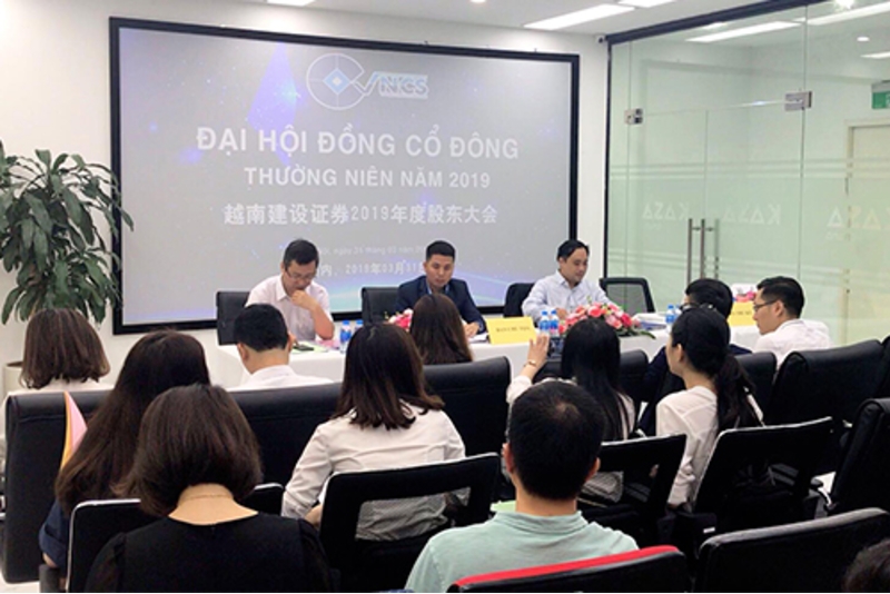 越南建设证券提出利润增长161%及增资至4000亿越盾的目标