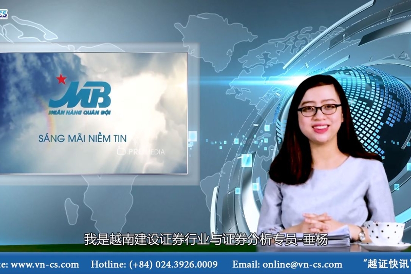 DOANH NGHIỆP VÀ CƠ HỘI ĐẦU TƯ - NGÂN HÀNG THƯƠNG MẠI CỔ PHẦN QUÂN ĐỘI (HSX: MBB)