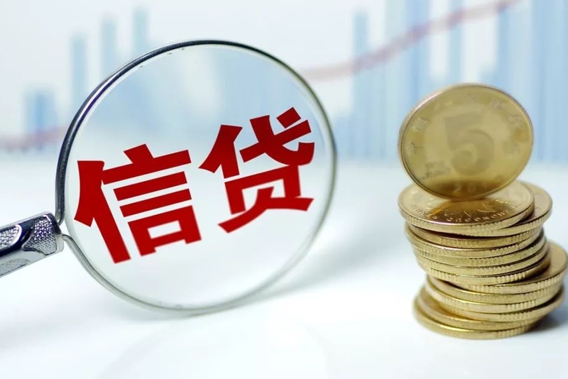 信贷活动在4日之内增长0.2点