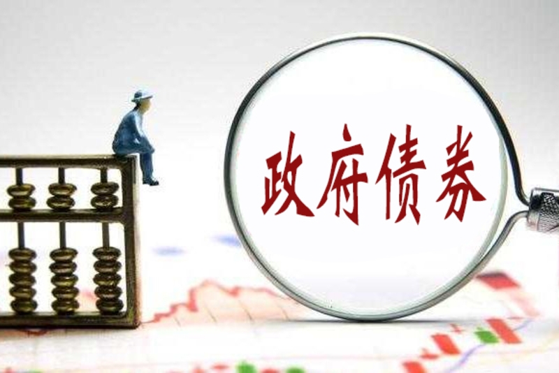 越南政府债券的中标利率一律急剧下降