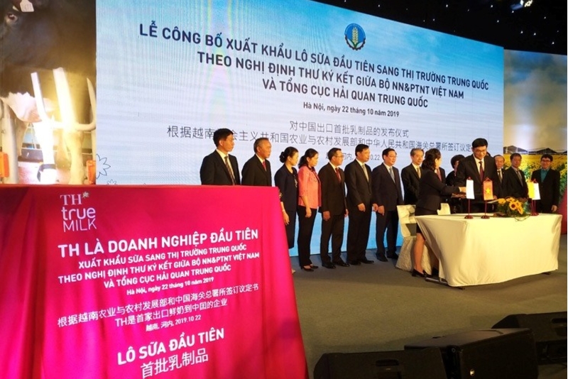 越南首批乳制品正式进军中国市场