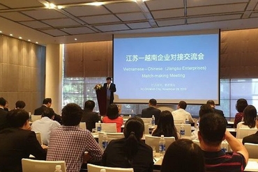 中国江苏企业“携手”越南胡志明市共同寻求经营商机