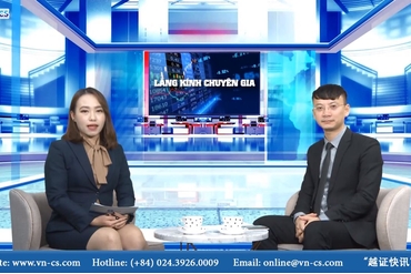 《宝玉看市》第七期：2018稳健发展，越南未来一年将迎接何种挑战？