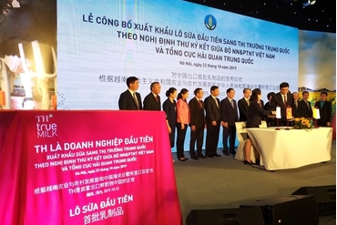 越南首批乳制品正式进军中国市场