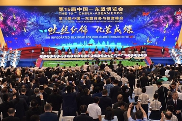 CAEXPO为建设稳健发展的东盟—中国共同体做出贡献