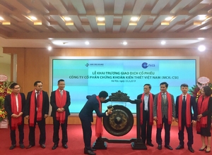 喜大普奔！越南建设证券亮相UPCoM交易所，越南证券市场注入新活力
