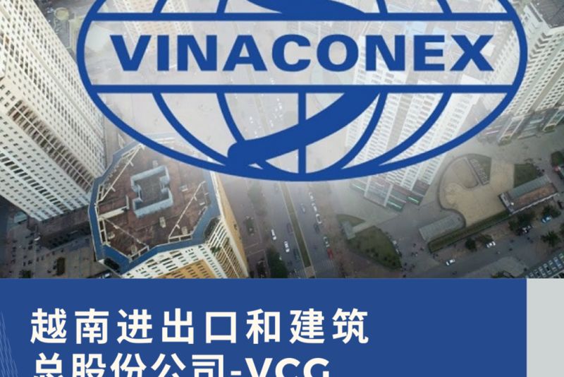 越南政府债券利率在所有期限均下降
