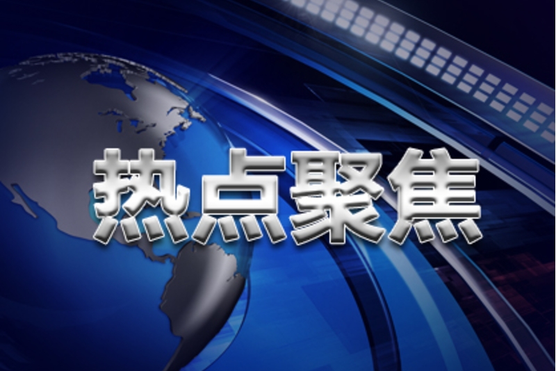 越南市场本周热点聚焦：欧盟与越南自由贸易协定将于8月1日生效