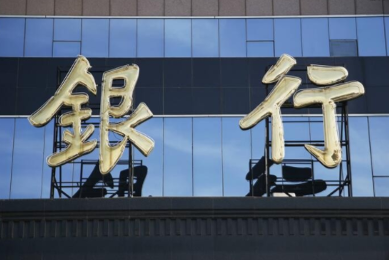 越南哪家银行存款利息高？