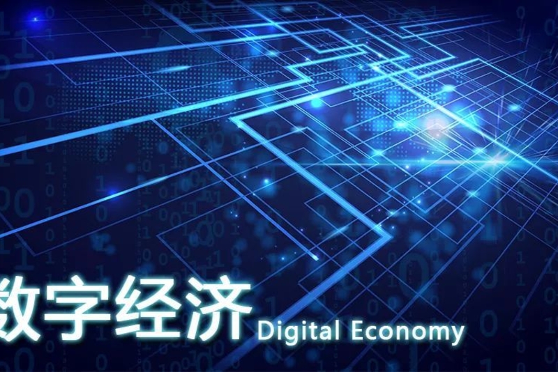 越南数字经济到2030年将占GDP的30%左右
