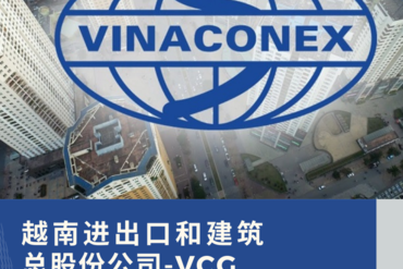 建议中国打开更多进口越南农产的边境口岸