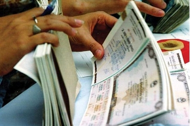 政府债券拍卖成功筹集4.45万亿盾