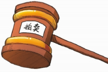 越南建设证券消息:拍卖公告——农村环境卫生清洁中心