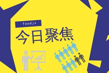 越南市场本周热点聚焦：到2020年底国有企业的资本撤资将必须紧急而彻底地完成