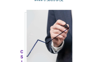 2022年第四季度