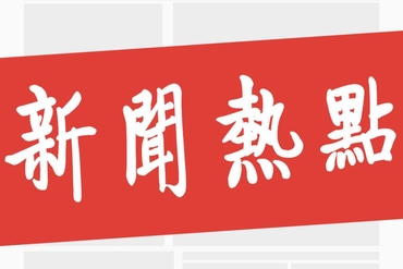 本周越南市场焦点聚焦：赴越南的国际游客量同比空前下降，欧洲理事会通过书面形式批准《欧盟与越南自由贸易协定》