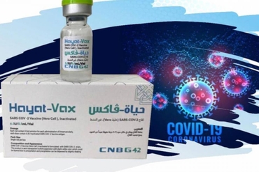 Hayat–Vax 成为在越南获批的第七种新冠疫苗
