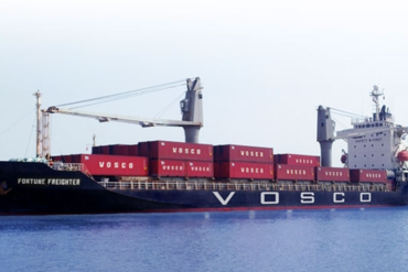 2021年三季度大盈利，越南航运股份公司（VOS）的累计亏损仍超过5000亿越盾