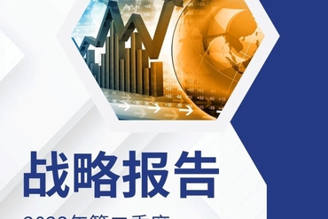 越南市场 2023年 二季度投资战略报告