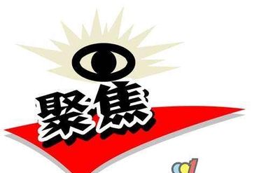 越南股市日评2020年03月19日：抛售压力重返增加，越南指数下跌超过20点！