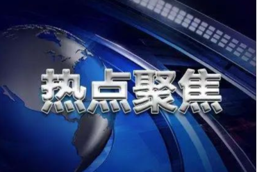 本周越南市场热点聚焦