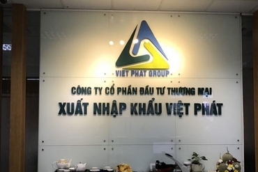 越发进出口与贸易投资股份公司（VPG）董事长欲购买100万VPG股