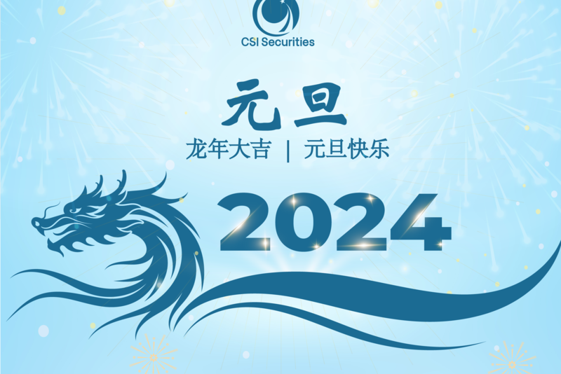 2024年元旦越南證券市場休市通知