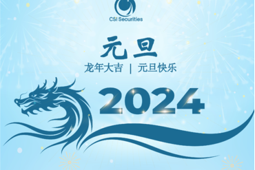 2024年元旦越南证券市场休市通知