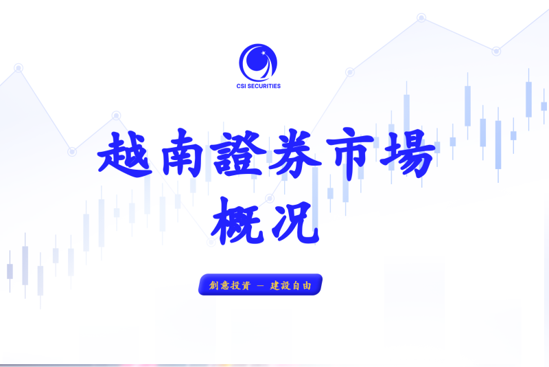 越南證券市場本周概況 - 2024.11.11 - 2024.11.15