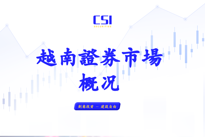 越南證券市場本周概況 - 2024.12.04-12.06