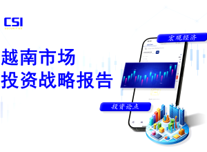 越南股市一周观点 - 2025.2.17-2025.2.21