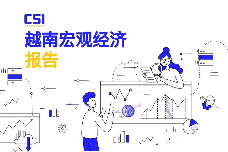 2025年5月越南宏观经济报告