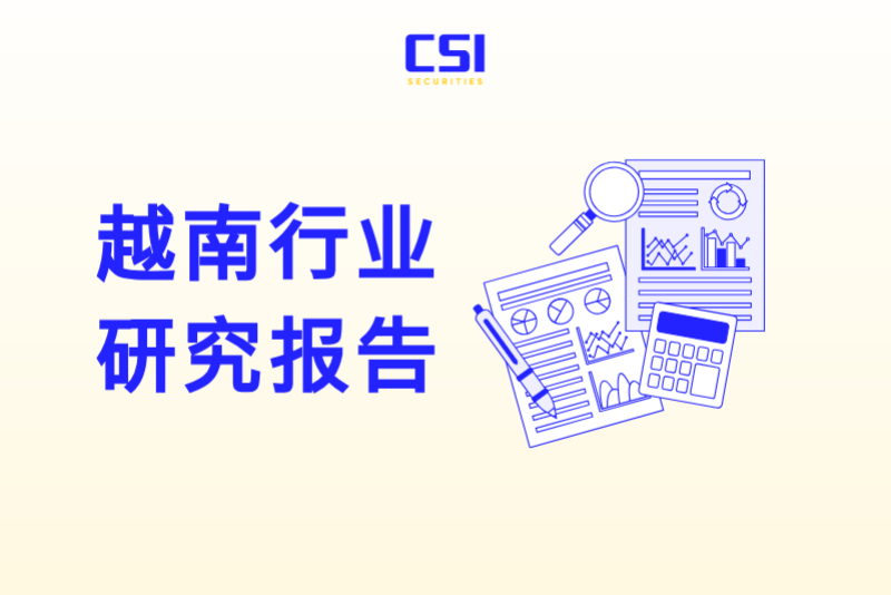 2025年银行业：信贷实现历史性突破，银行增长周期迎来重塑
