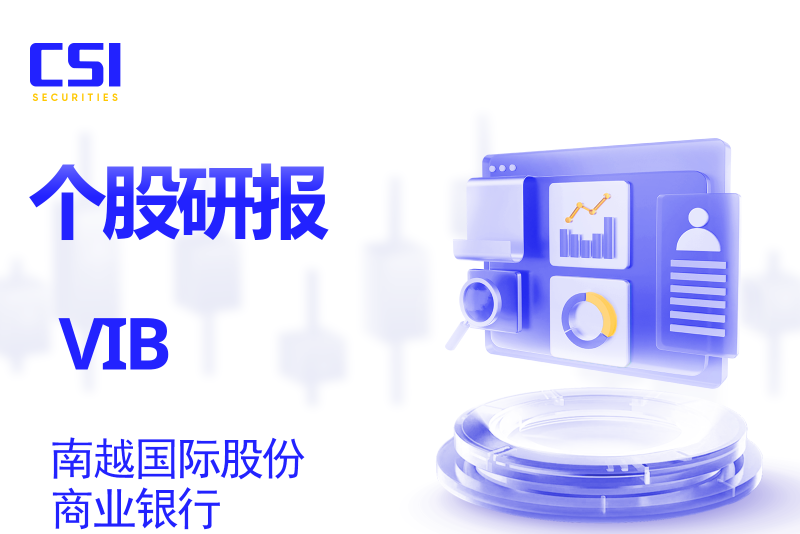个股研报: 南越国际股份商业银行 (VIB - HOSE)