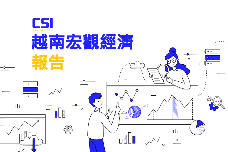 【越南股市日评】抛售压力显现，指数进入关键整固期，酝酿新一轮突破行情-2026年2月25日
