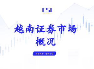 越南市场一周概况 2026.04.13 - 04.17