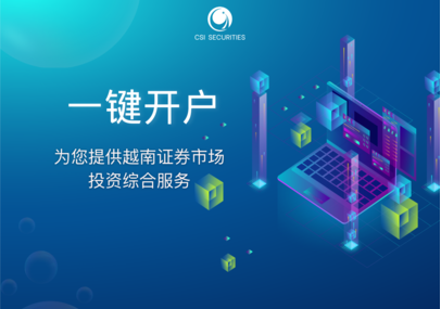 只需要按規定有效的身份證即可
